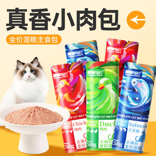 猫咪湿粮罐头成幼犬通用全期