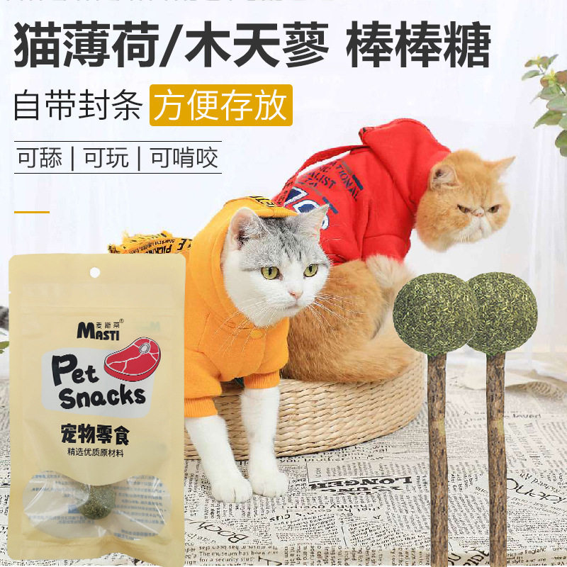 妙爽猫薄荷木天蓼磨牙棒