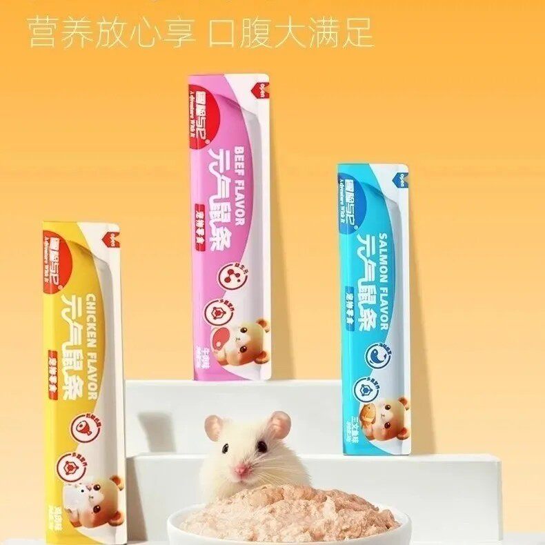 冒险与它元气鼠条猫狗通用解馋