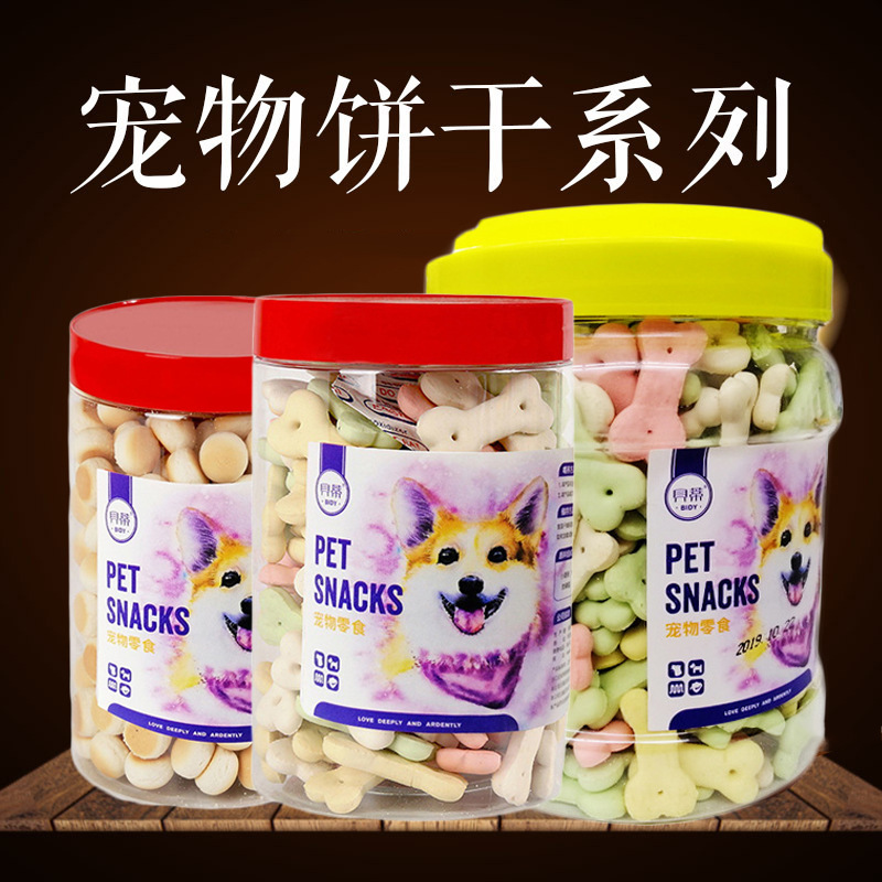 宠物饼干罐装狗狗零食柯基泰迪小鹿犬磨牙除臭宠物狗狗饼干