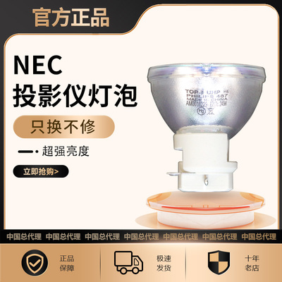 【2026新款】BenQ明基E500/E520/E540/E560/E580/E610/TK800/TK850/W2700/W1700M/W1710投影机仪灯泡(E20.7)