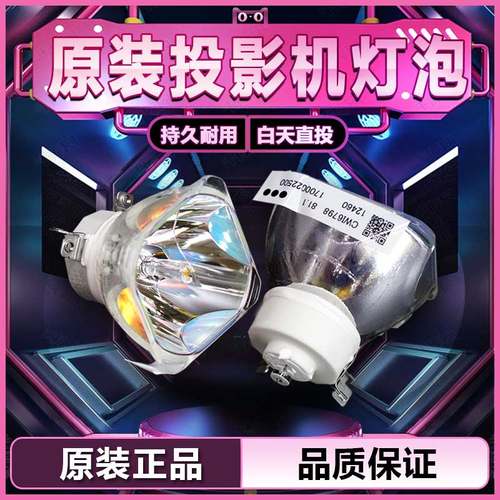 NEC NP-CU4100W CU4200W CU4100X CU4150X CU4200X投影机仪灯泡