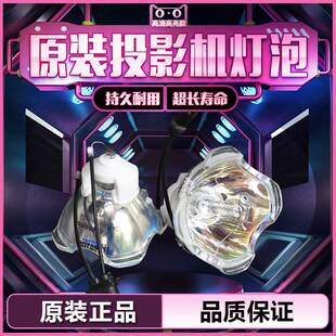 DT01931 X5500投影仪机灯泡 FX55H WU5505 WU5500 F150WU F150W HCP 日立HCP 原装