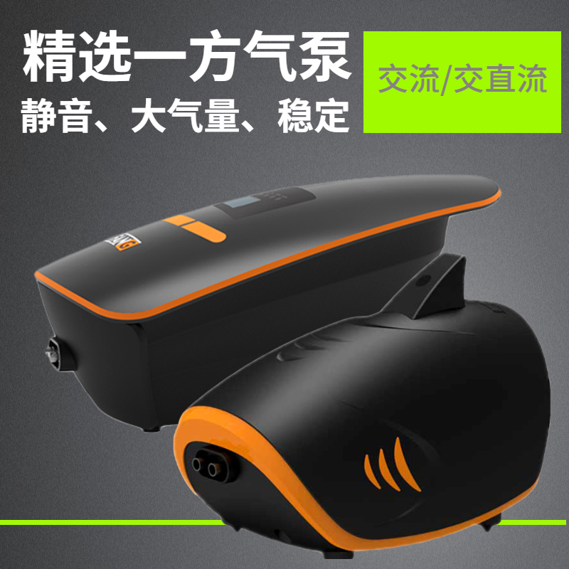 气泵增氧泵交直流大气量超静音