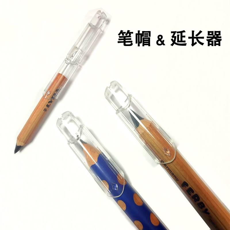 适配艺雅粗杆三角铅笔洞洞