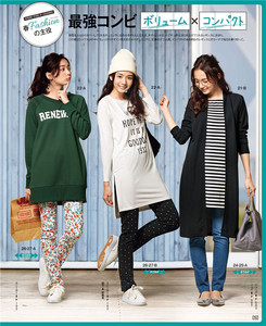 日系女装  新款连衣裙G005秋开学季 1-7