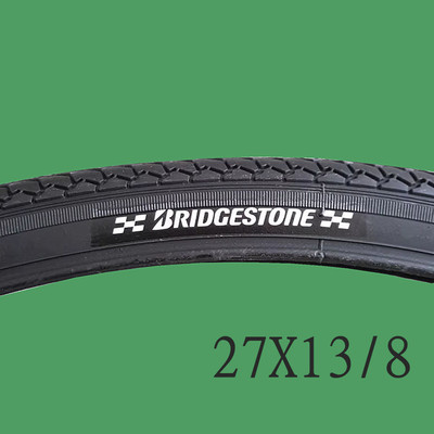 普利司通27寸自行车白标轮胎