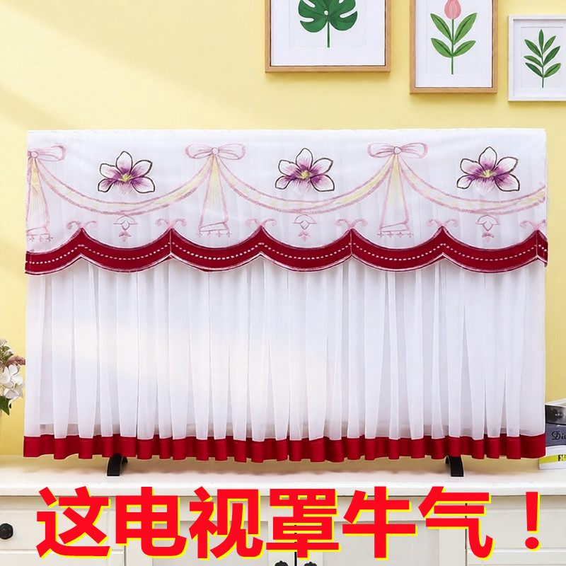 电视机防尘罩纱电视保护套盖布开机不取挂式5565758550寸新款高档