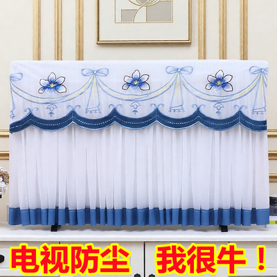 高档电视防尘罩电视机罩套新款上档次5565758550英寸盖布巾台挂式