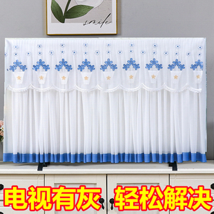 电视罩电视机防尘罩蕾丝布艺新款电视保护套55657585寸全包高档