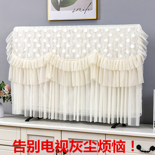 电视机防尘罩电视罩套高贵高档全包蕾丝新款挂式防晒开机不取盖布