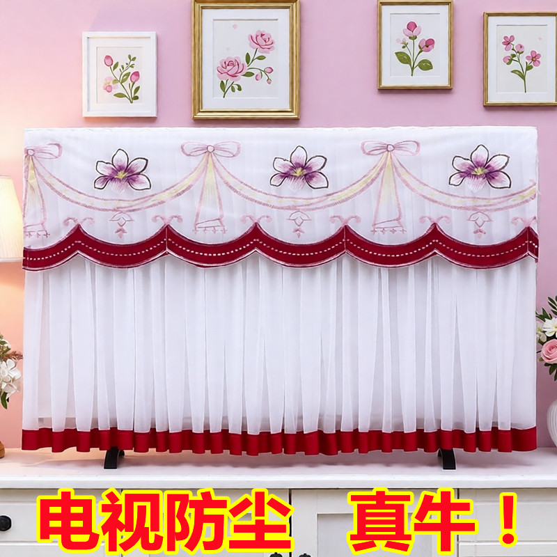 电视机防尘罩电视套蕾丝盖布液晶高档简约5575658543寸新款豪华款