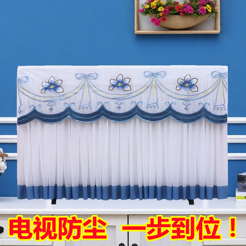 电视机防尘罩电视套蕾丝盖布液晶高档简约5575658542寸上档次新款