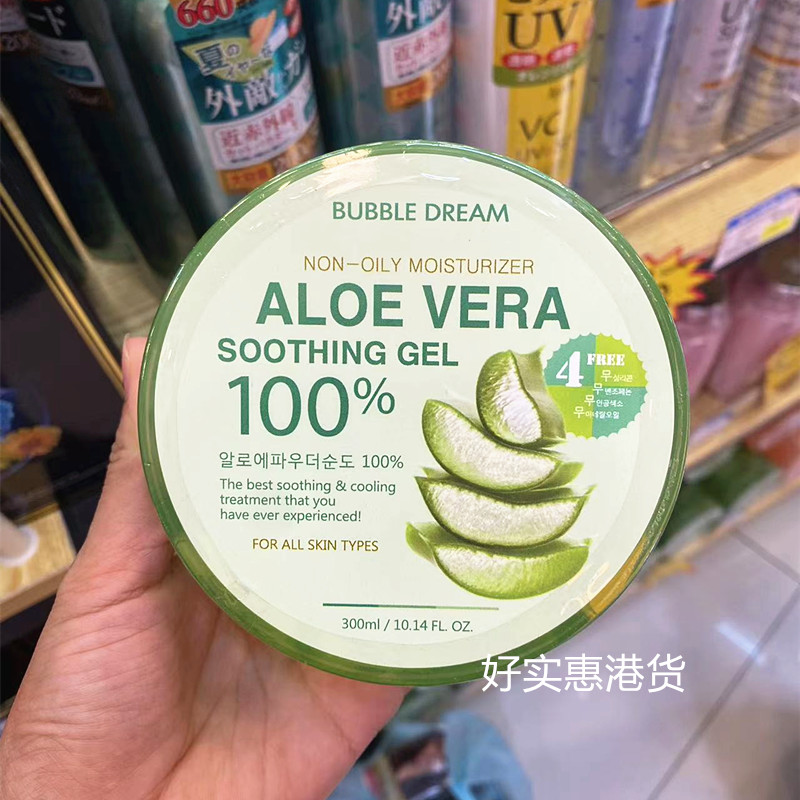 香港正品 韩国ALOE VERAI100%芦荟胶晒后修复补水祛痘免洗面膜