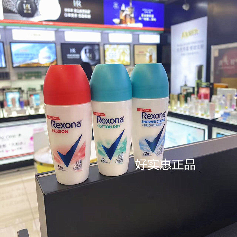 包邮 进口Rexona蕊娜/舒耐女士香体止汗走珠45ml滚珠款方便