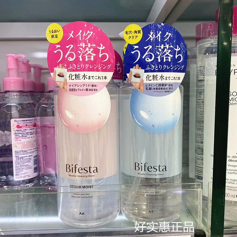 日本Bifesta曼丹卸妆水温和保湿软化角质清透卸妆液女面部400ml
