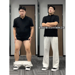 美式微喇弯刀卫裤男款秋季遮肉显瘦胖男生裤子重磅垂感直筒运动裤