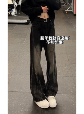 黑色渐变扎染微喇牛仔裤男秋冬高个子加长直筒裤美式复古vibe裤子