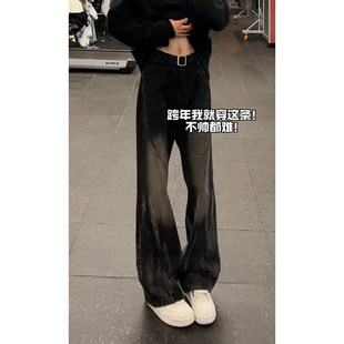 黑色渐变扎染微喇牛仔裤男秋冬高个子加长直筒裤美式复古vibe裤子