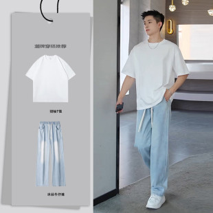 美式浅蓝色冰丝牛仔裤男士2026新款夏套装裤子上衣搭配一整套帅气