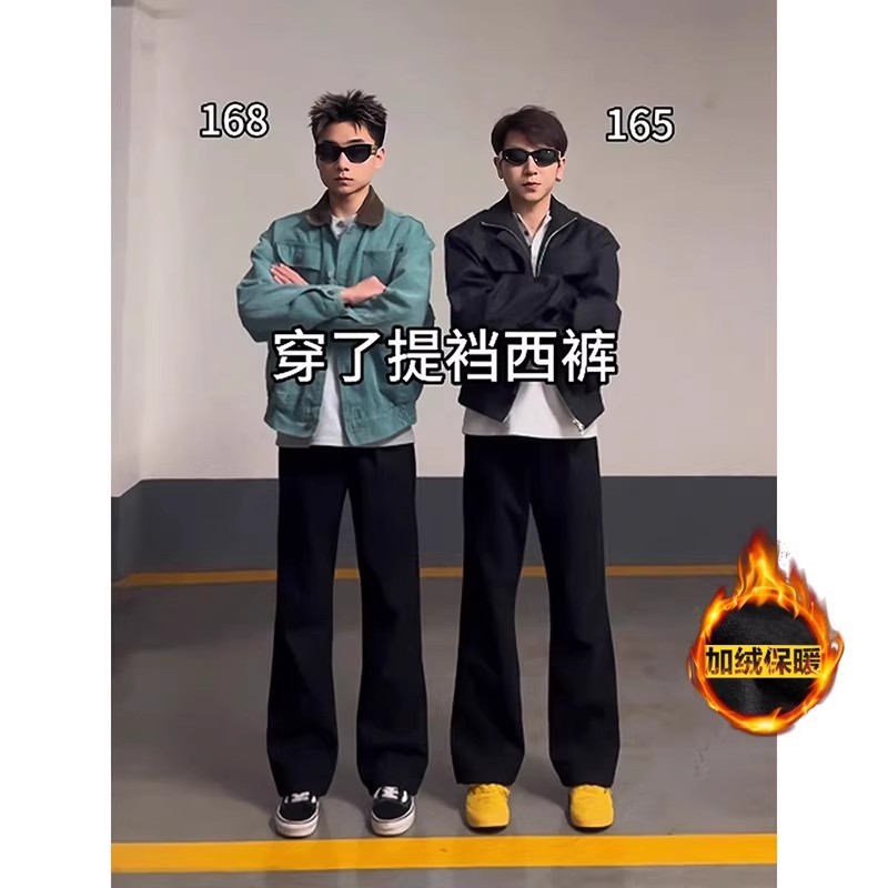 黑色提档加绒西裤男秋冬显瘦