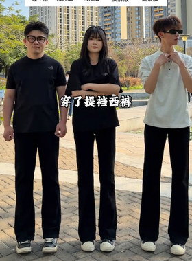 黑色517冰丝西裤男夏季薄款弯刀微喇直筒裤cleanfit提档休闲裤子