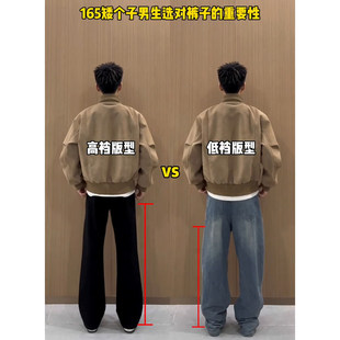 黑色提档微喇牛仔裤男款冬季穿搭小个子男生裤子加绒显腿长弯刀裤