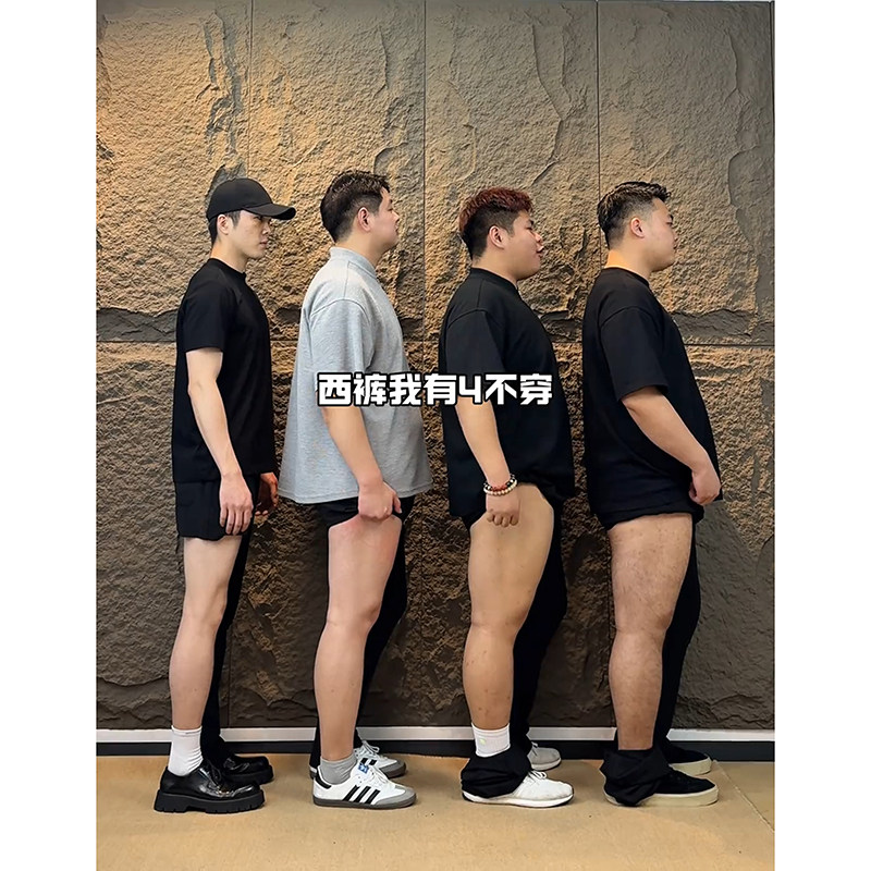 高级垂感517弯刀微喇西裤男款图片