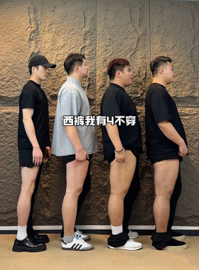 高级垂感517弯刀微喇西裤男款