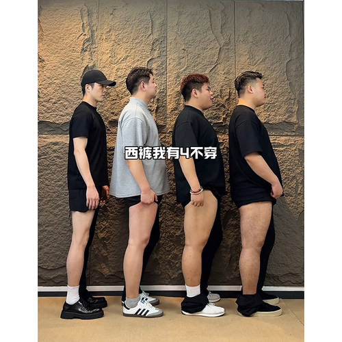 高级垂感517弯刀微喇西裤男款