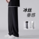 子男士 男生夏天速干运动休闲长裤 夏季 宽松直筒垂感西裤 薄款 冰丝裤