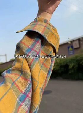 早秋黄色显白格子长袖衬衫男款