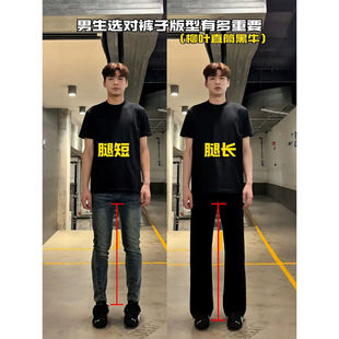 黑色柳叶弯刀牛仔裤男夏季cleanfit微喇直筒裤美式高街黑色裤子