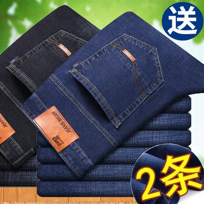 JEANS春季款弹力牛仔裤男