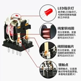 Puzheng HH52 53 54p Небольшой промежуточный электромагнитный реле JQX-13F