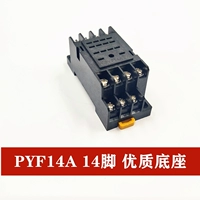 54p поддерживает 14 -пин.