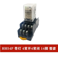 Целая база ремня HH54P