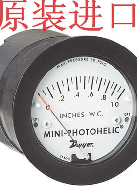 美国Dwyer德威尔 MP-003 MP-005 MP-125PA 差压开关表 传感器