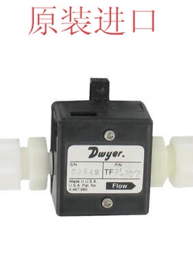 Dwyer德威尔 TFP-LP03/05/07/09/02/04/06/08 涡轮流量计/传感器