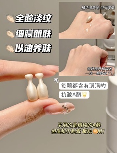 【包邮】早C晚A!以油养肤弯道超车 ROC若珂维A视黄醇A醇精华