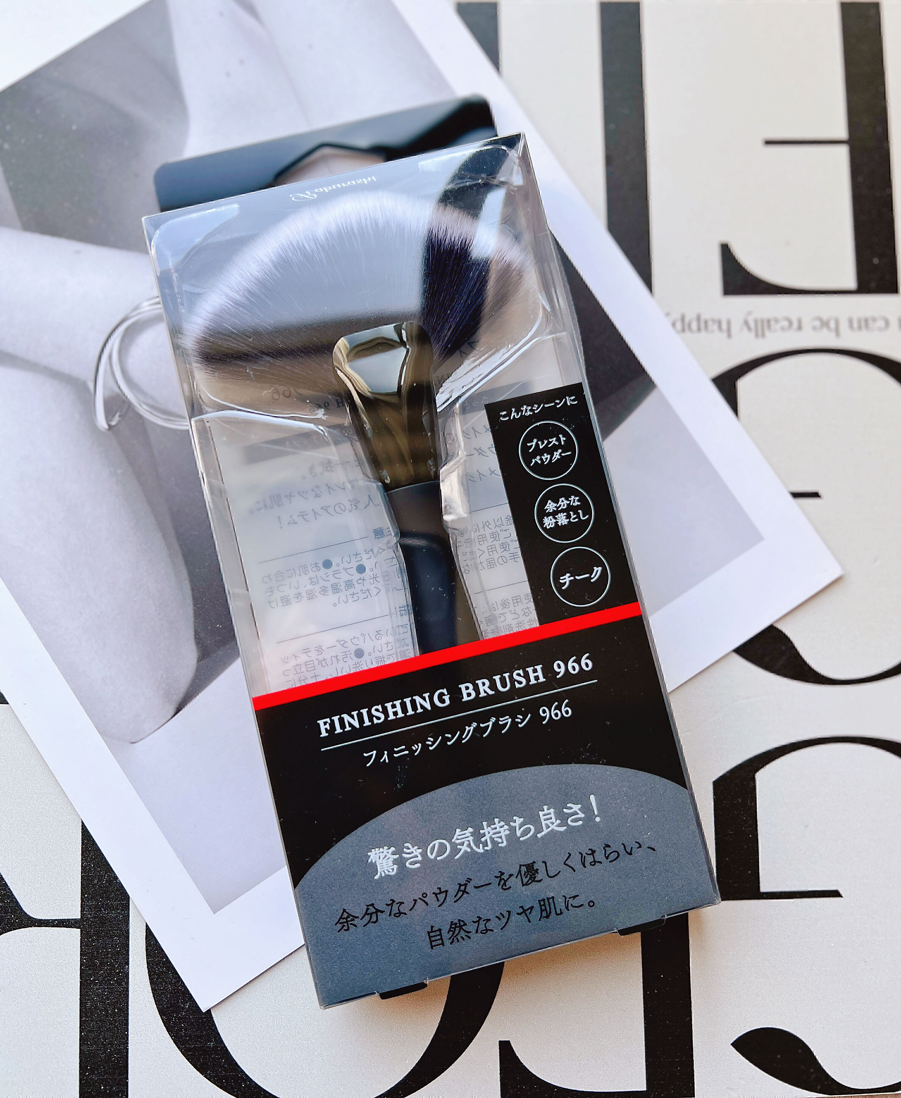 Raburashi日本硅胶修容化妆刷