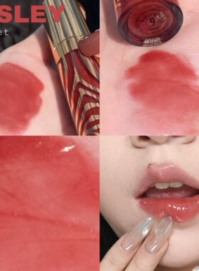 SISLEY希思黎晶透闪润唇釉唇蜜