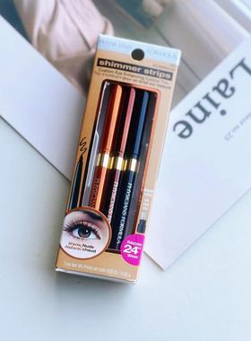 三支震惊价！值麻了！美国PHYSICIAN FORMULA自动防水眼线胶笔