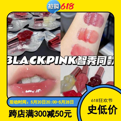 PLUMPPINK唇蜜唇彩唇釉丰唇精华