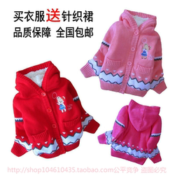 Gilet fille en mélange - Ref 2071237 Image 7