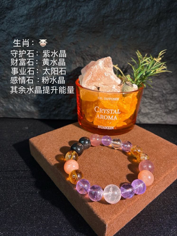 定制十二生肖天然水晶手链五行手串鼠牛虎兔龙蛇马羊猴鸡狗猪礼品图片