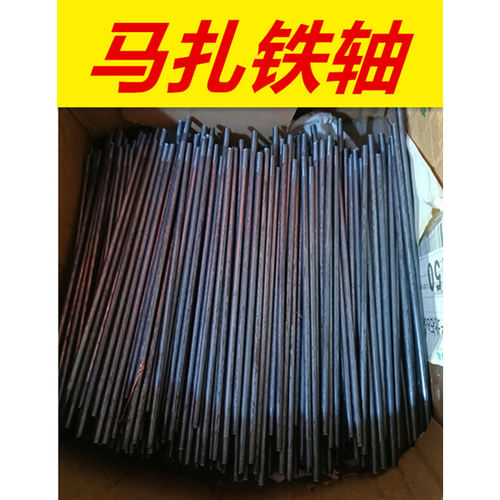 实木马扎铁轴折叠凳配件不锈钢柱