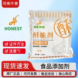 奥尼斯特酥脆剂食品酥脆剂麻花锅盔酥脆添加剂无铝害油条酥脆
