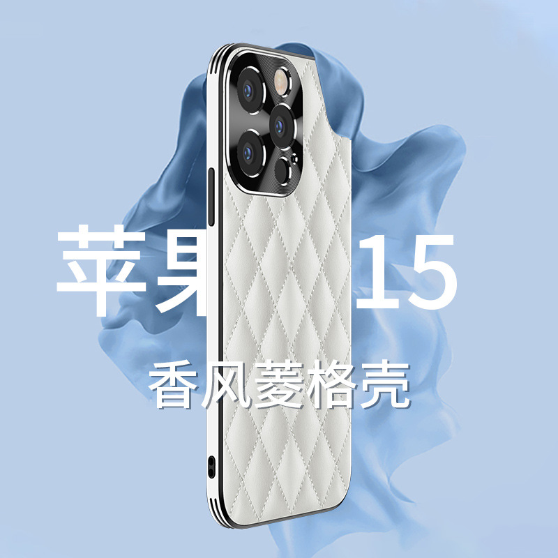 高档小羊皮！手机壳适用女款菱格