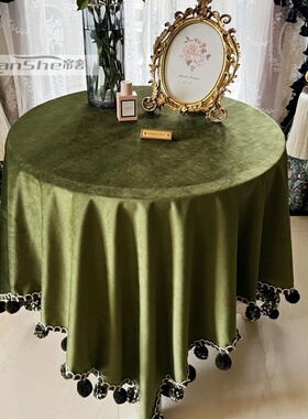 美式复古橄榄绿色圆桌布丝绒毛球茶几布餐桌布长方形盖布台布新款